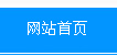 常州市揚帆硬質刃具有限公司